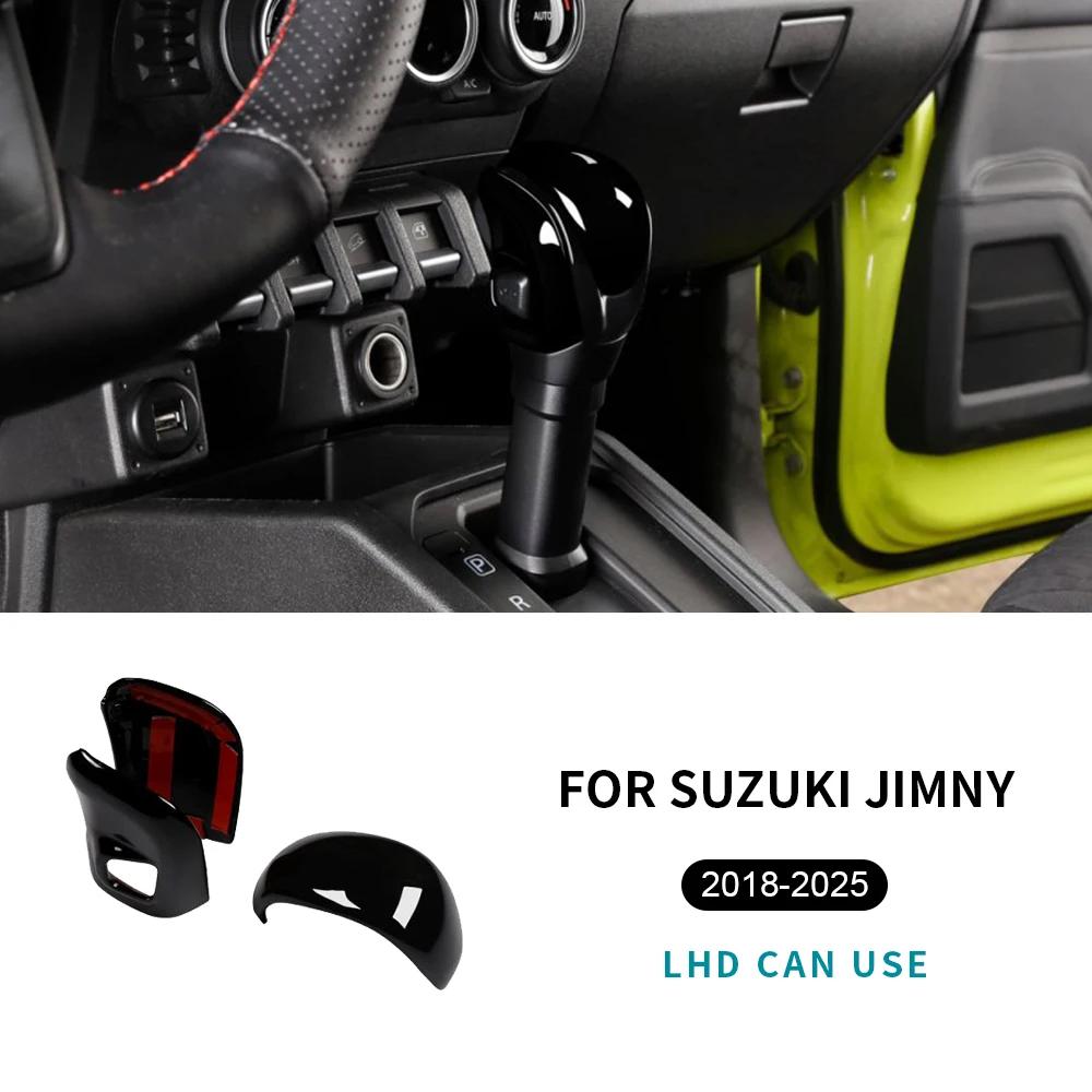 Carbon Fiber Style Gear Shift Collar Cover for Suzuki Jimny 2018-2025 LHD RHD