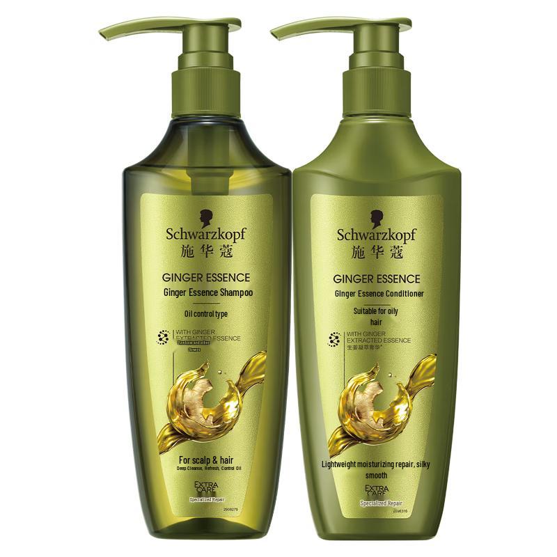 Schwarzkopf Ginger Essence Hair Care Set