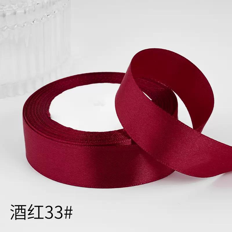 2.5cm Satin Ribbon 22Meters/Roll Christmas Halloween Wedding Birthday Party Gift Box Cake Wrapping DIY Crafts Sewing Ribbons