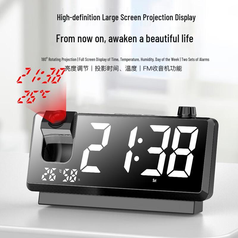 YaoQiu Multi-function LED Projection Alarm Clock