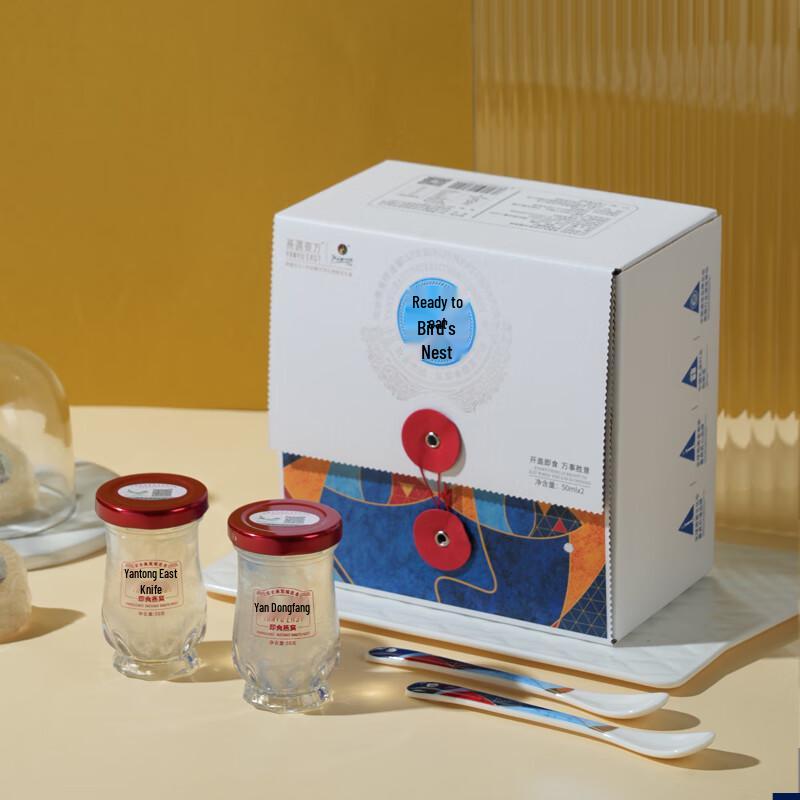 Yan Zhi Ya Pin Instant Bird s Nest 2-Bottle Gift Set