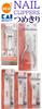 Orange Care Products Nail Clippers with Magnifying Glass (1 piece)