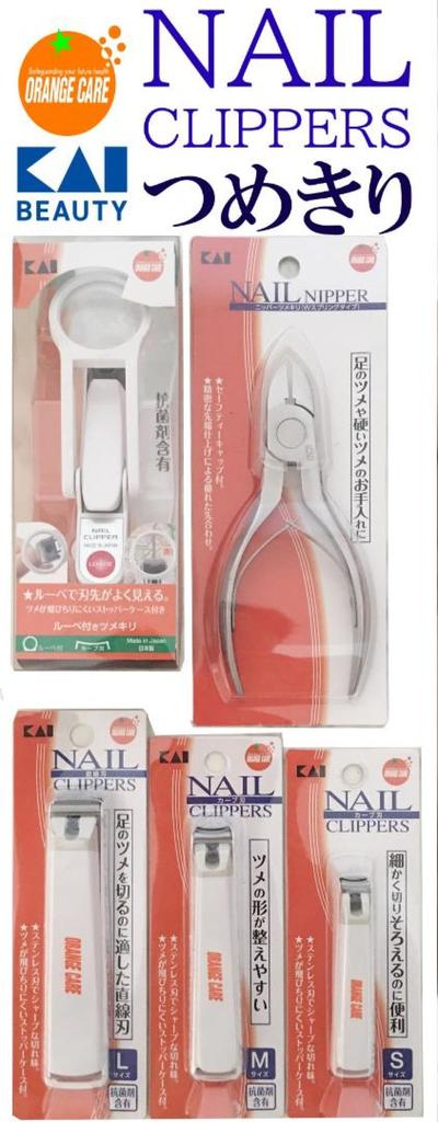 Orange Care Products Nail Clippers with Magnifying Glass (1 piece)