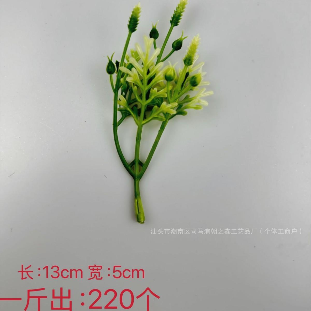 

Имитация зеленых растений, искусственный пластик, водные растения, аксессуары для зеленых растений, цветы для газона, растения, настенные аксессуары, украшение для ландшафтных горшков