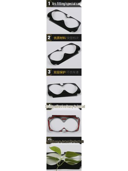 17 E-Class Cup Holder & Console Decorative Ring Set