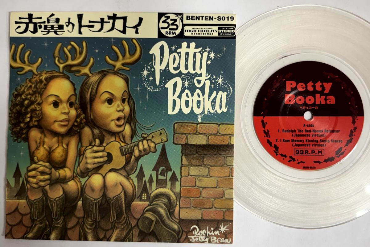 

7inch Record PETTY BOOKA Christmas Everywhere BNTNS019 BENTEN 1996 Japan Japanese PopRock Used