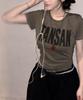 Tansanmageunesyum Carbonated Star Logo T-Shirt (Khaki)