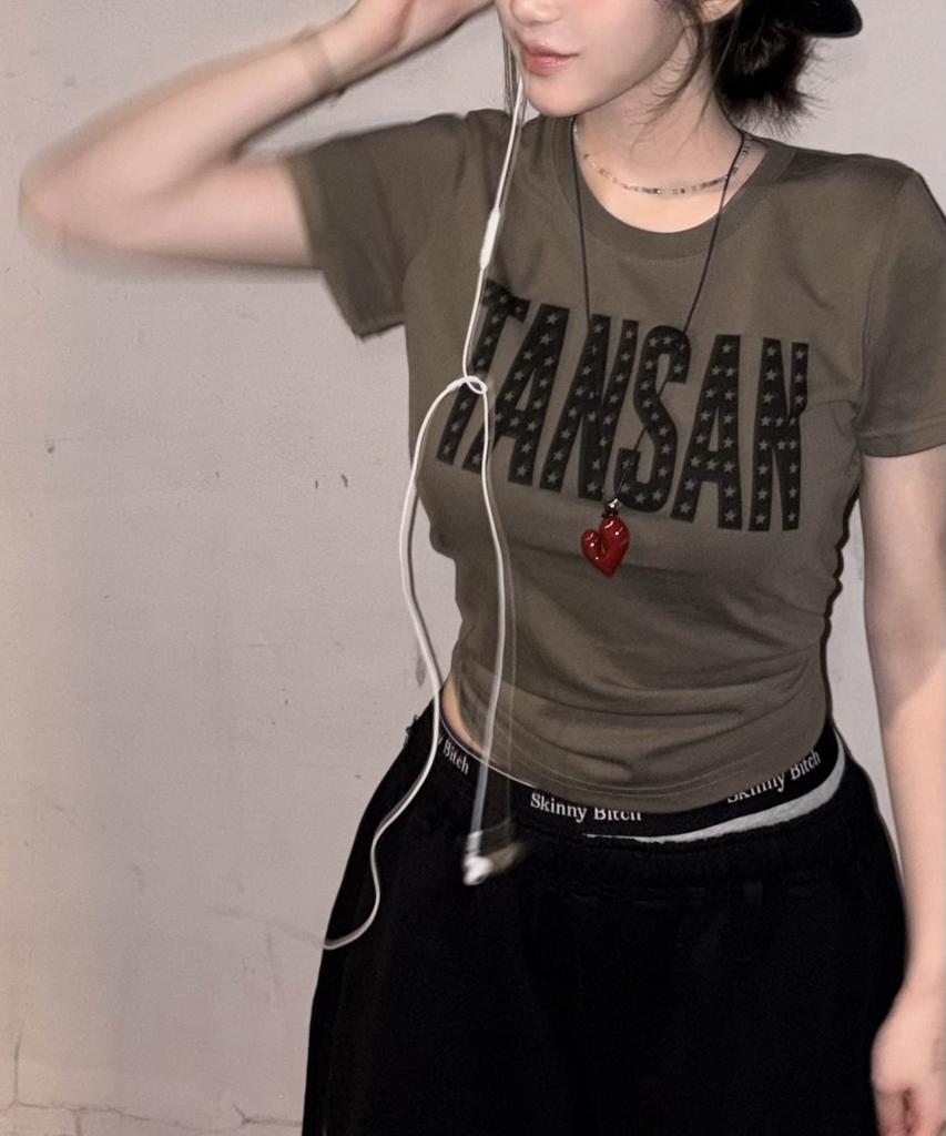 Tansanmageunesyum Carbonated Star Logo T-Shirt (Khaki)