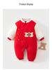 A-Class Pure Cotton 300g Baby Winter Jumpsuit: Festive Chinese New Year Outfit and First Birthday Gift