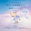 Snow Beauty Brightening Skincare Powder A 2025 Model Face Powder Floral Aroma Prevents Skin Can be Used Day or Night Shiseido [Quasi-drug] (25g)