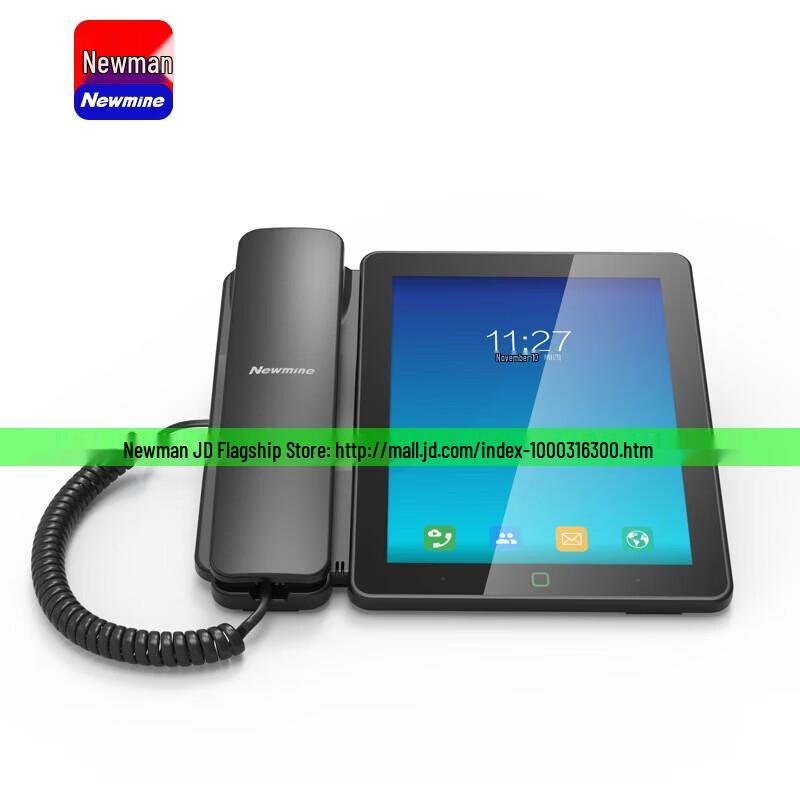 Newmine Z5628D IP Auto-Recording Intercom Phone (CN version)