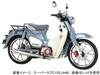 KITACO Bigfoot (Gunmetal) Super Cub C125 (JA48) 516-1310990