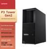 Lenovo ThinkStation P3 Gen2 Graphics Workstation Desktop PC (CN Version)