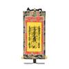 Hasegawa Buddhist Altar Hanging Scroll Buddhist Altar Supplies Mandala Hanging Scroll Nichiren Joshinkin Honzon 20s