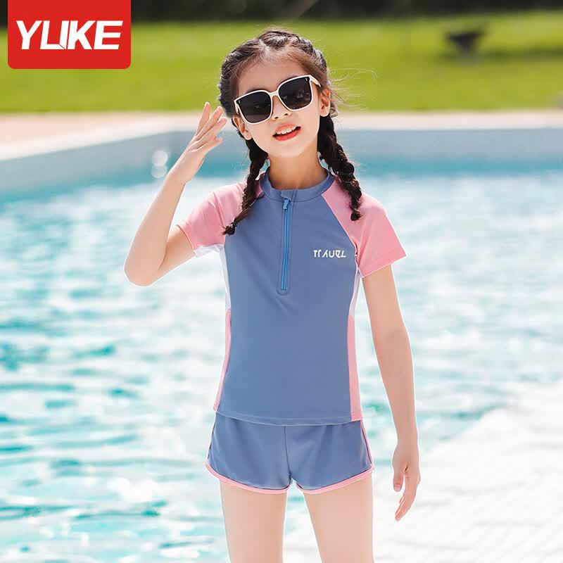 Yuke Girls' Two-Piece Swimsuit Set