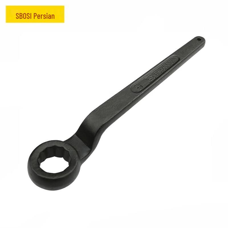 BOSI Extra Thick Fixed Wrench CN plug (adapter included)