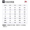 ANTA Variety Training Collection Casual Shorts Men's Wood Khaki Moderate 152337531-2