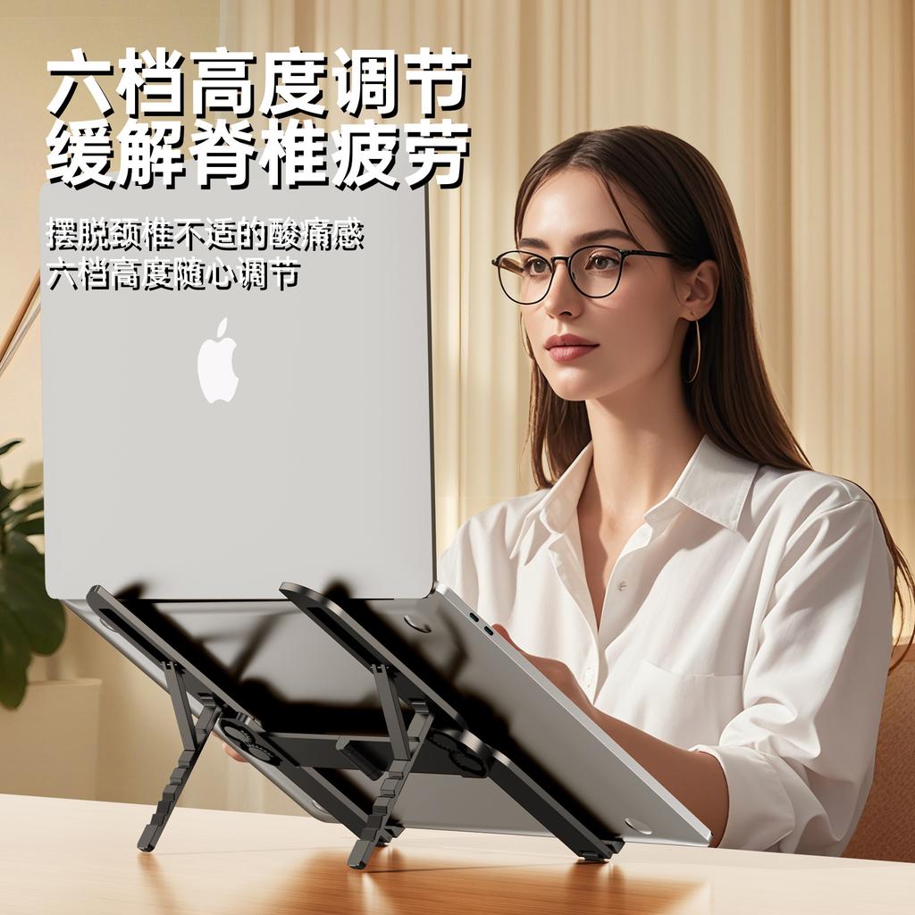 Faltbarer Laptop-Ständer aus Aluminiumlegierung, Desktop-Metall-Erhöhungswärmeableiter, geeignet für Apple-Notebook-Ständer
