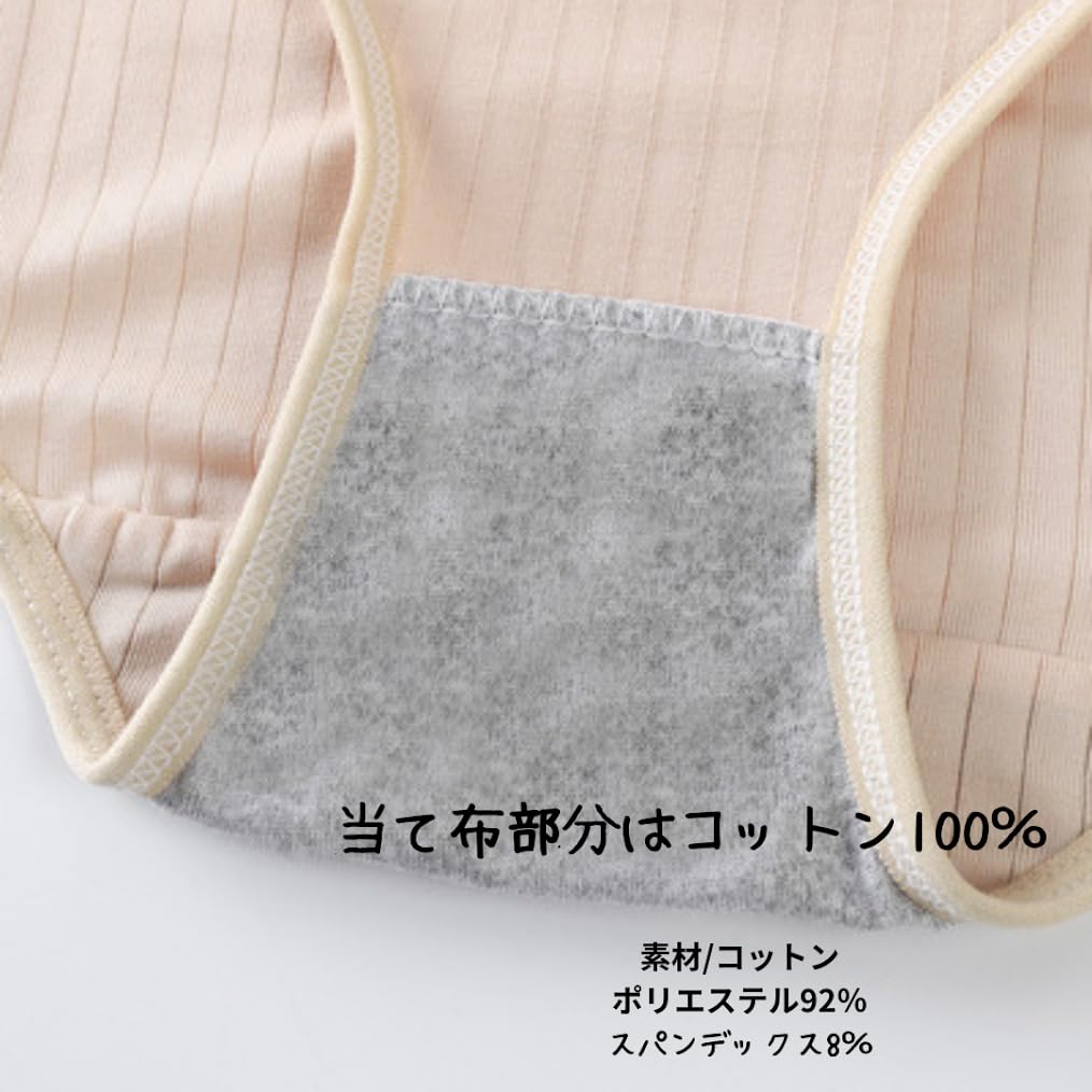 BEAU LLASSANA Set of XL Panties Rose Size Everyday Underwear 8-Piece Women's (Purple, Black, Green, Pink, Beige, Orange, Pink, White, XL) Comfortable,