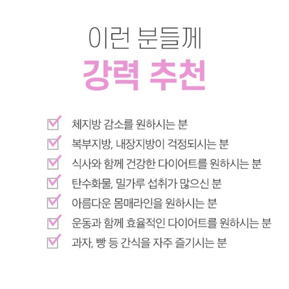 Mugung Fit Diet Supplement for Abdominal Fat Reduction with Hibiscus Extract, 60 Tablets