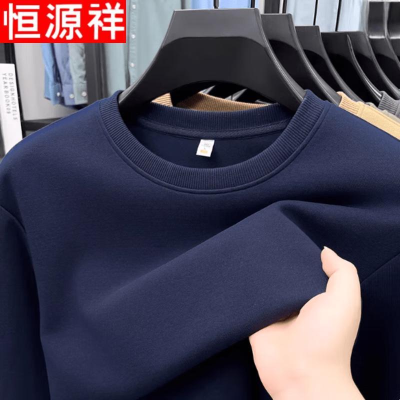 Men's Casual Long Sleeve Round Neck Top