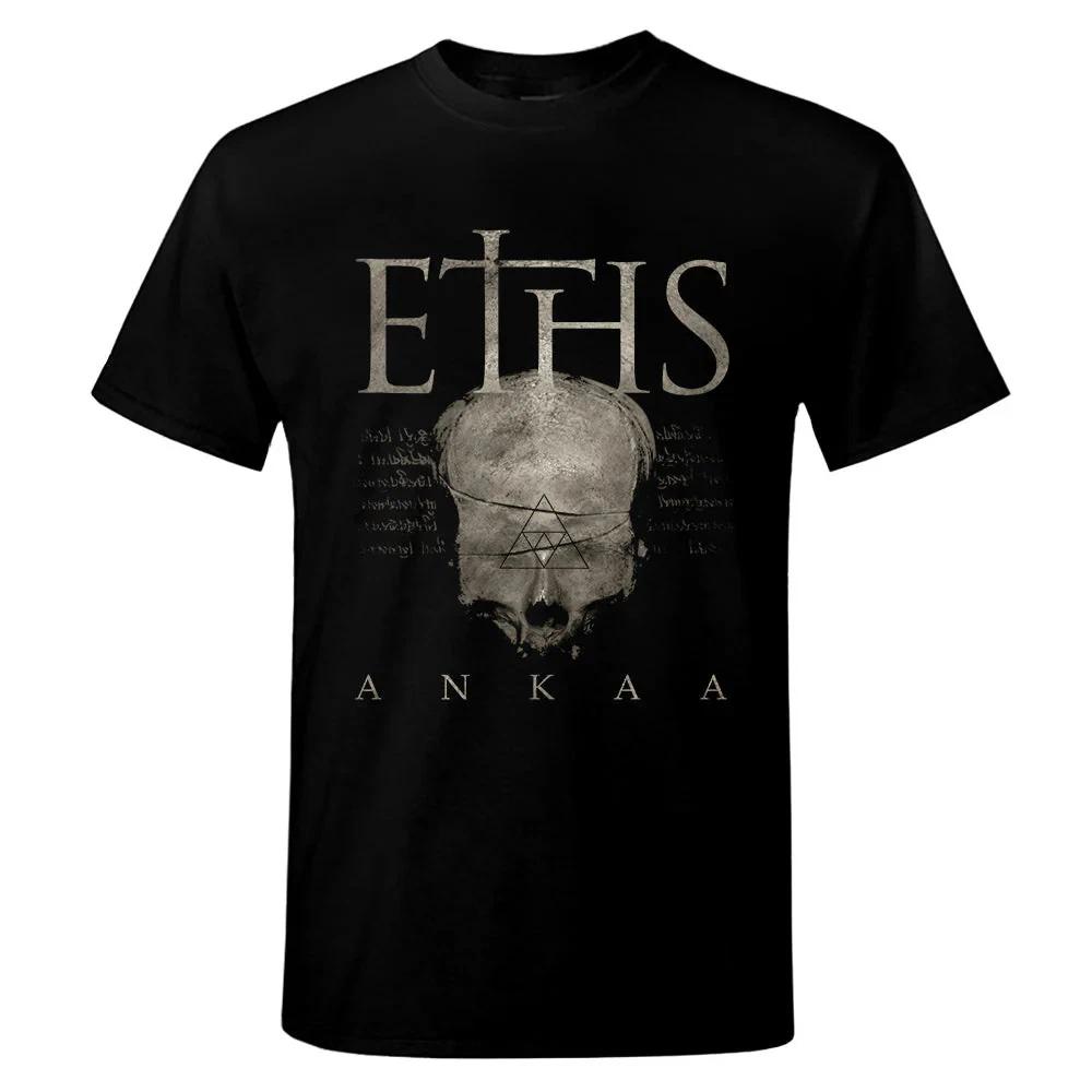 Eths - Skull T-Shirt 4XL