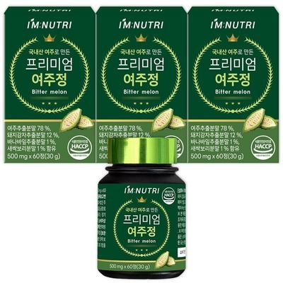 I'm Nutri Premium Yeoju Juice Yeoju Pork Potato Glasswort Mistletoe Banaba Leaf, 60 Tablets, 3 Pieces