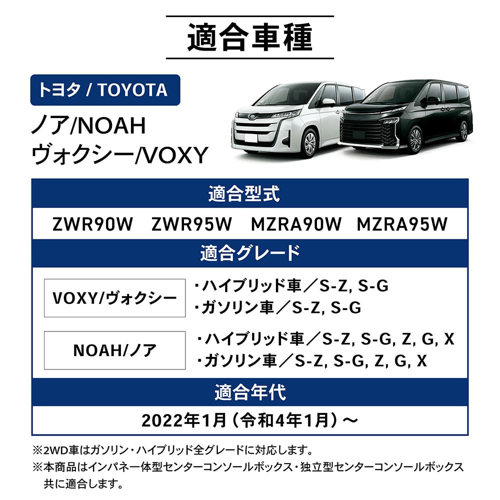 [Automotive Mechanic Supervised] Craft Works Noah/Voxy Floor Mats, Waterproof, Washable, Perfect Fit, 3D Mats, Vehicle-Specific First-Row Interior Acc