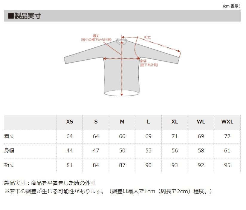 Lion De Kapelmuur Cycling Windproof Jacket Size XL Jacket, Autumn/Winter EVO, Black,