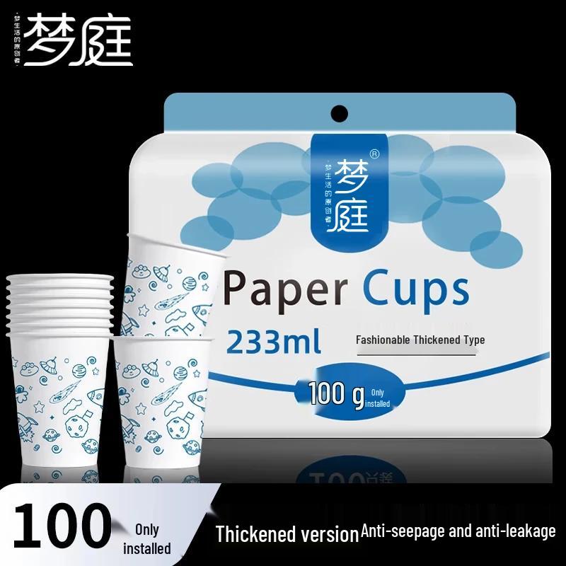 MENGTING 233ml Thickened Disposable Paper Coffee Cups, 100 Count