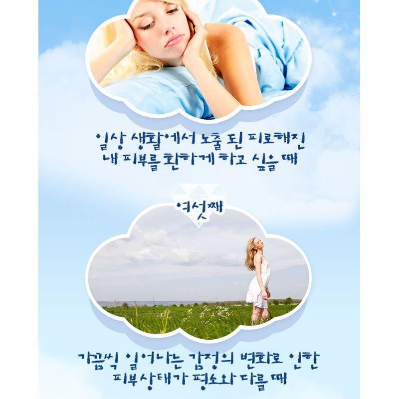 Elizavecca White Crow Glacial More Cream 100ml