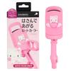 Heat Eyelash USB Automatic Function Kitty (Shobido) Clamp-Type Curler, Rechargeable, Shut-Off (Hello Collaboration)