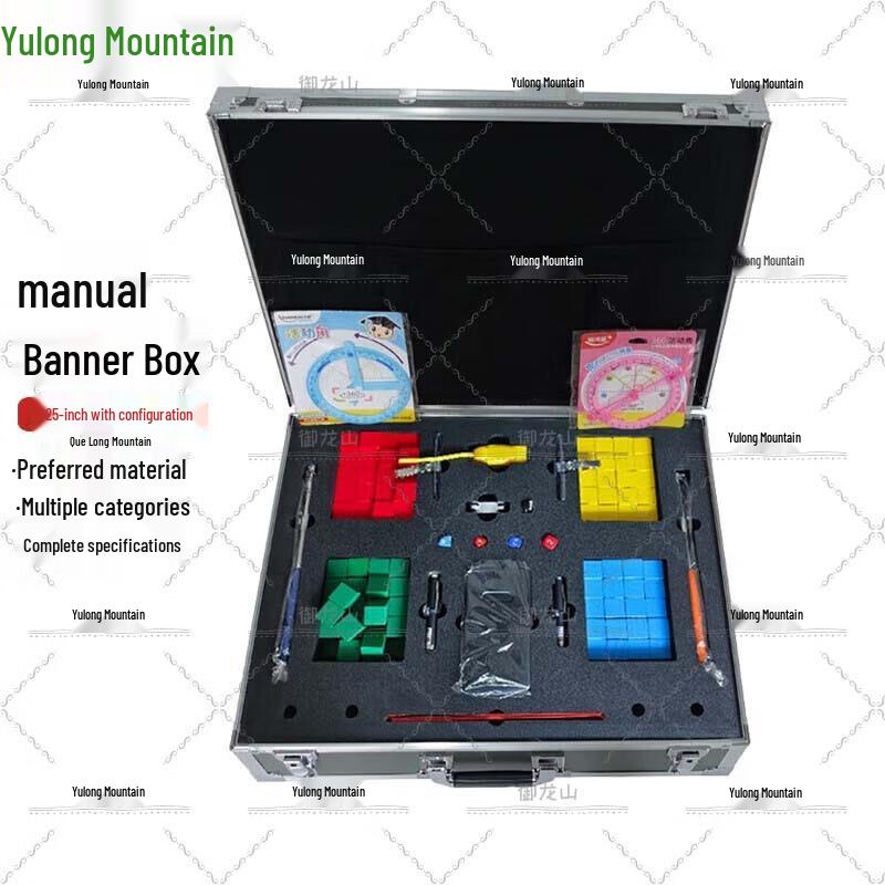Yulong Mountain Handmade Wargame Chess Set