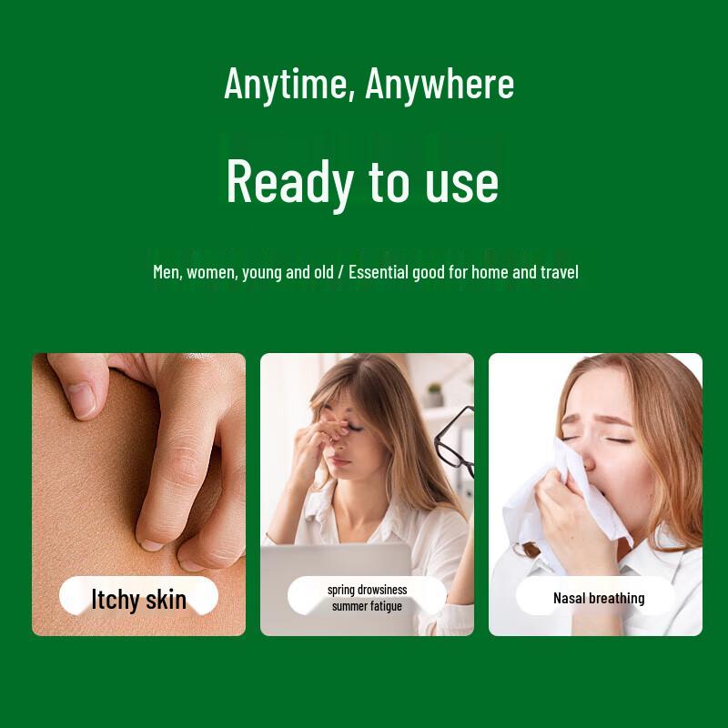 Yong An Hu Biao Classic Cooling Herbal Balm 25g