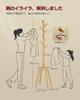 VASAGLE Pole Freestanding Coat Stand with 8 Hooks and Storage 170cm for and for and Natural Wood Color Hanger, Shelf, Tall, Coats, Hats, Bags,
