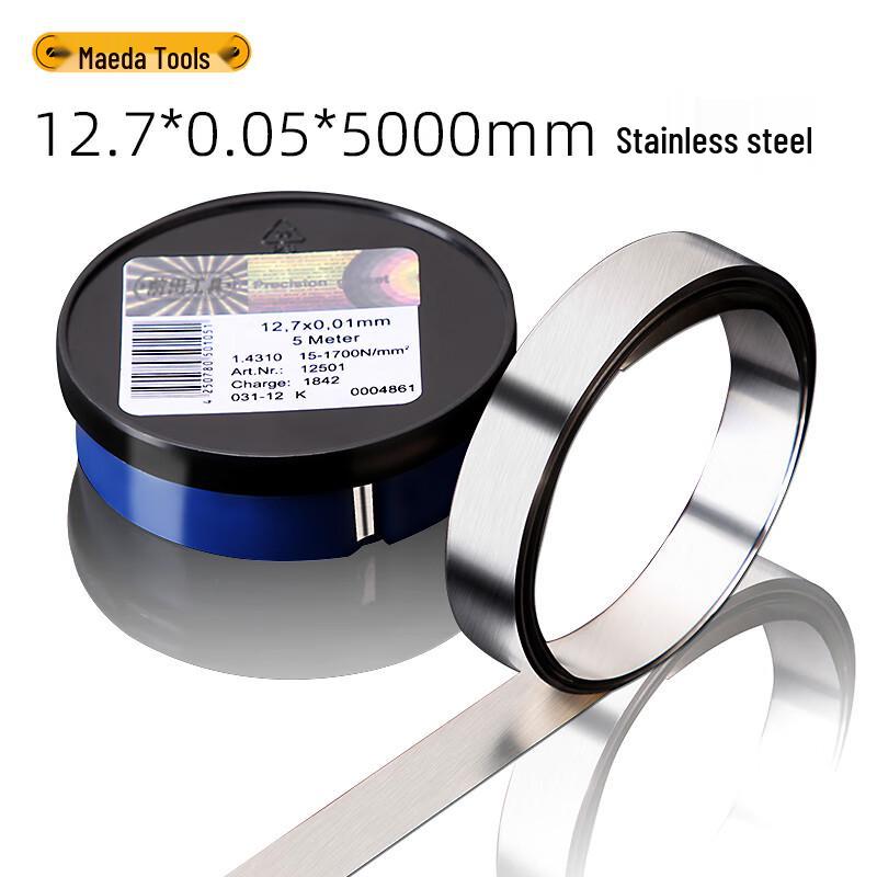 Maeda Tools 12.7mm Stainless Steel Precision Adjustment Shims