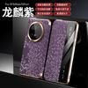 Applicable to Huawei mate70pro mobile phone case smart window pura80pro flip cover anti-drop magnetic suction men's leather case