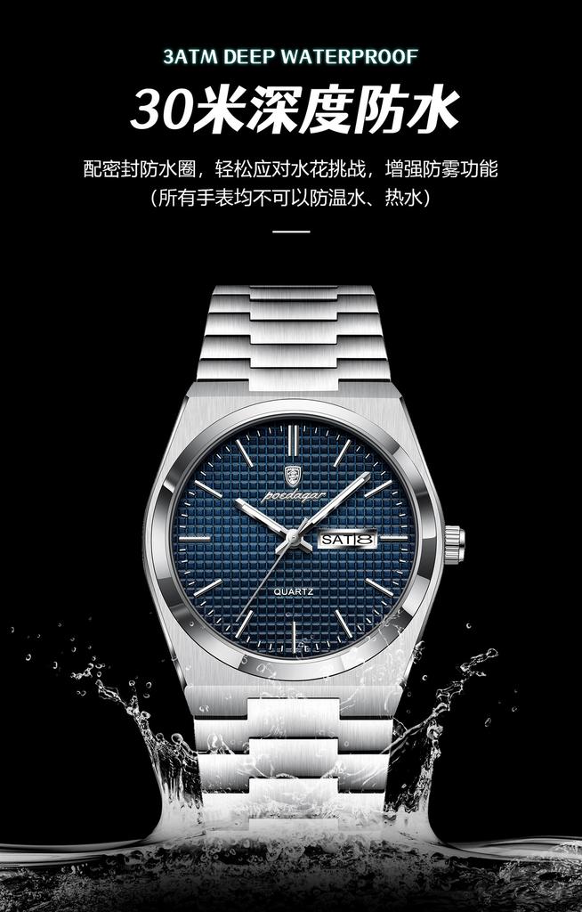 Ultra-thin Luxury Men's Watch Luminous Business Quartz Watch, Suitable for Christmas and Halloween Gifts