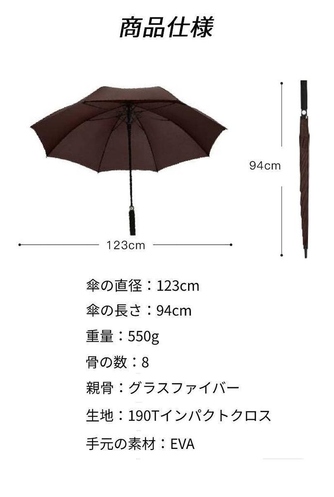 Long Umbrella for Men and Perfect for and and with Automatic Perfect for Jumping or Perfect for Strong Heavy and the Rainy Perfect for and Business