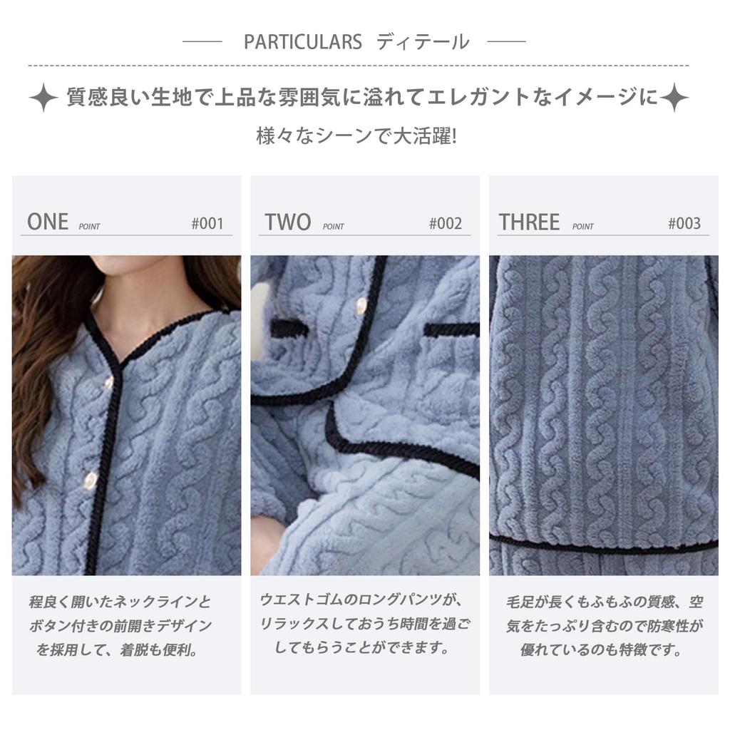 MERONOCALLALY Fluffy Pajama Long Open Loose Medium Long Cute for Autumn and Winter Women's Set, Sleeves, Front, Fit, Thickness, Pants,
