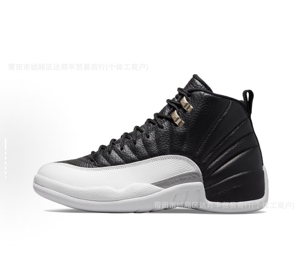 Pure Original  Retro Air Cushion Basketball Shoes High-top Chicago Men's and Women's Platform Sports Shoes Basketball Shoes