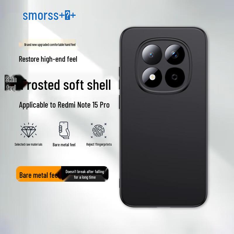 Smorss Protective Phone Cases