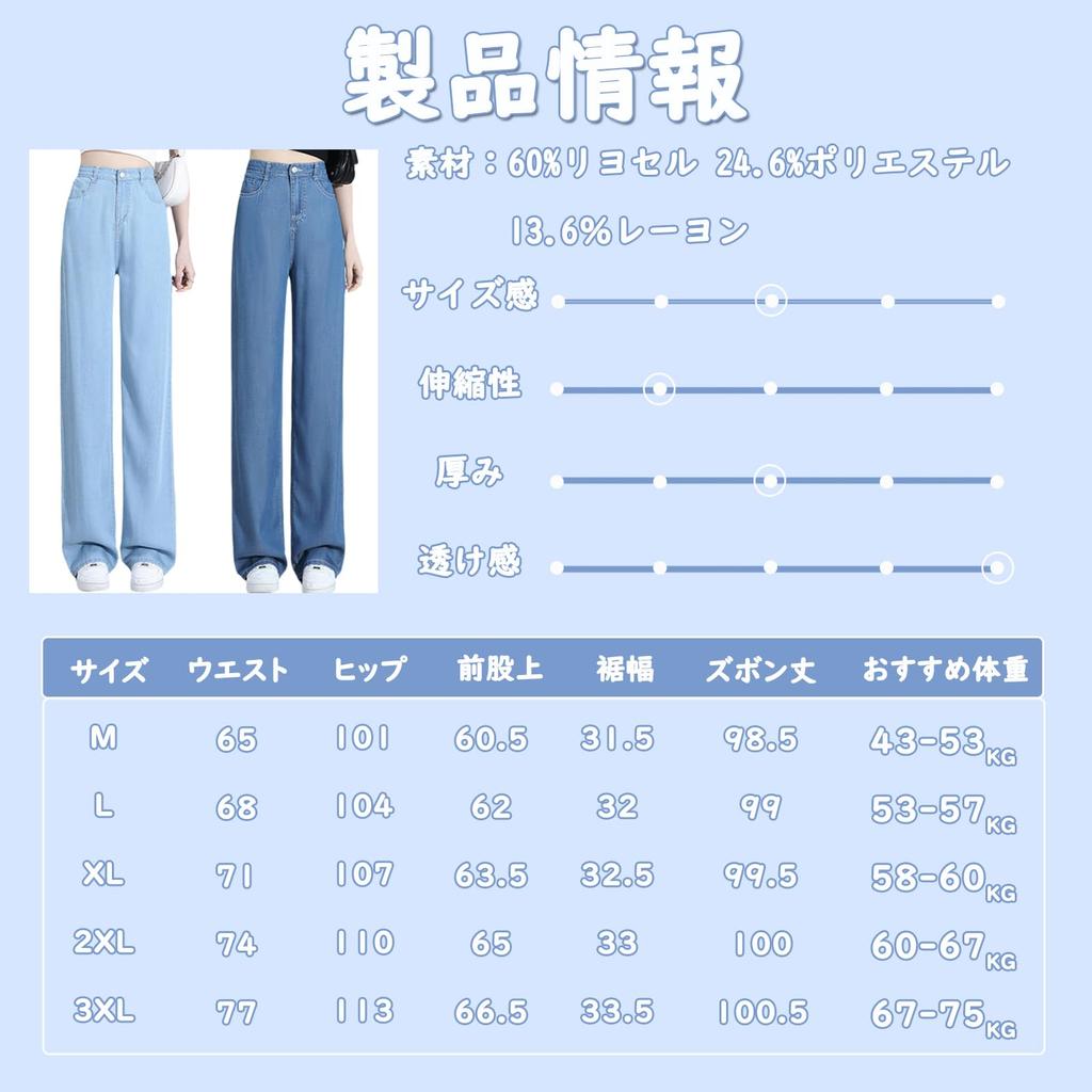 Straight Denim Soft Fa&ni Women's Jeans, Summer, High-Waisted, Long, Comfortable,