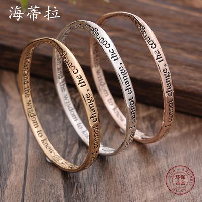 Berühmter englischer Zitat-Schriftzug geschlossenes Armband, Retro-Möbius-High-End-Herren- und Damen-Vielseitigkeitsarmband