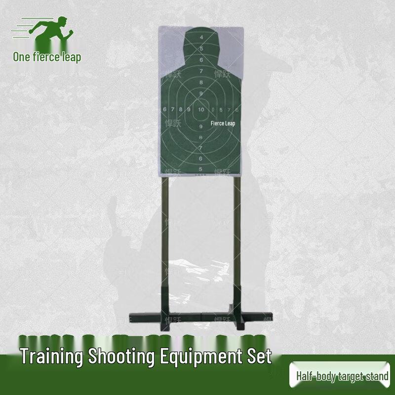 Hanyue Training Target Stand Set with Cross Base