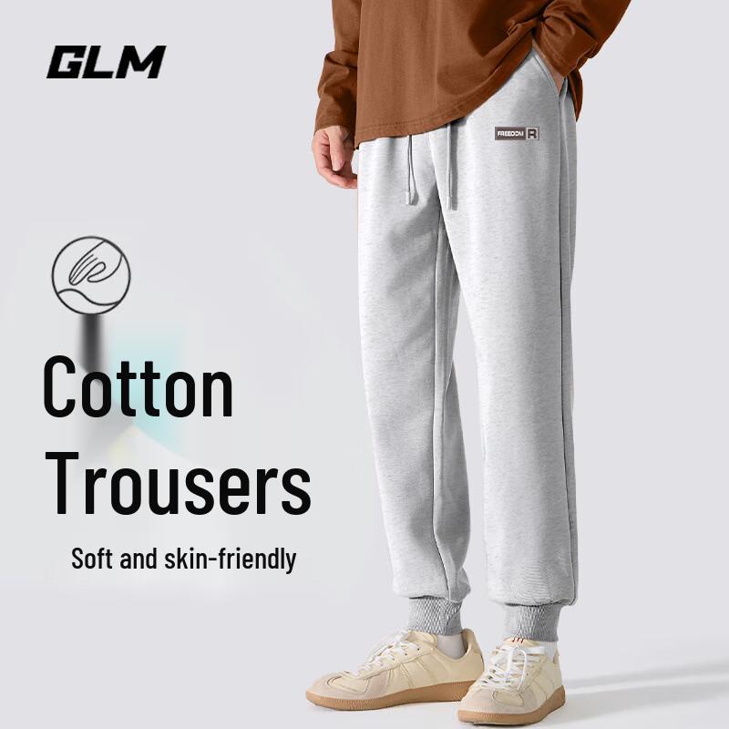 GLM Men's Loose Fit Jogger Pants