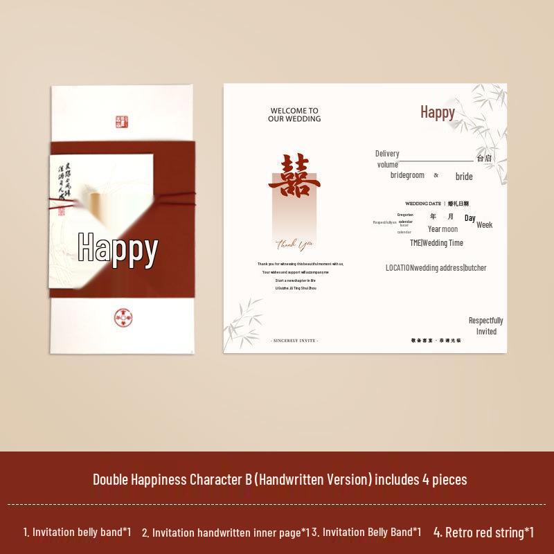 High-End Chinese Wedding Invitation Card - New National Style, Elegant Design, Free Shipping