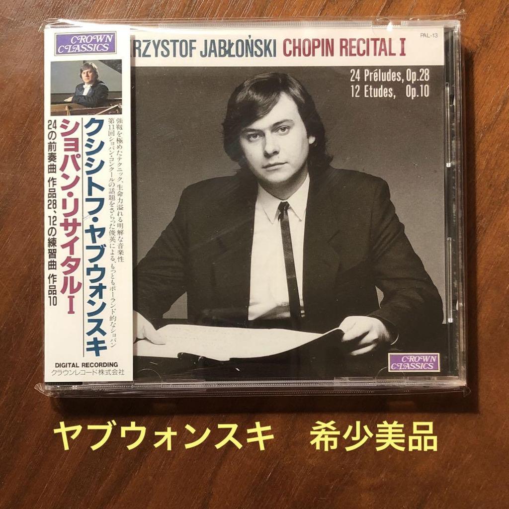[USED] Rare out of print Jabłonski Chopin 12 Etudes Op. 10, 24 Preludes