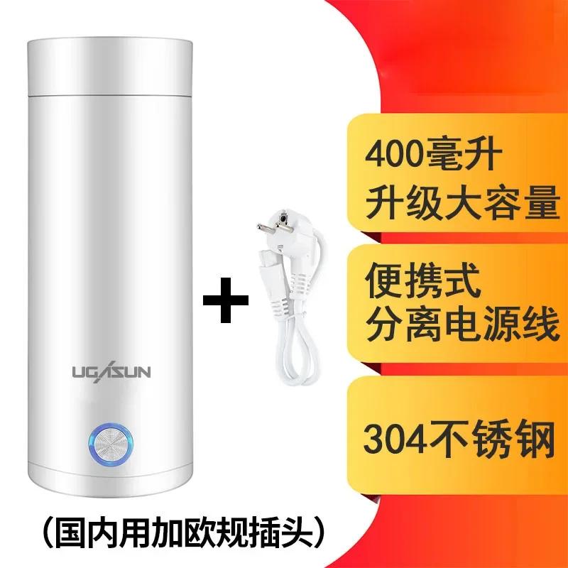 400ML Electric Cup Small Portable Electric Heating Cup Heat Preservation Integrated Kettle Automatic Mini Health Care Pot Travel