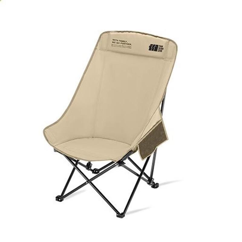 Portable Beach Recliner Chair